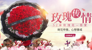 重庆长寿区石堰镇鲜花速递